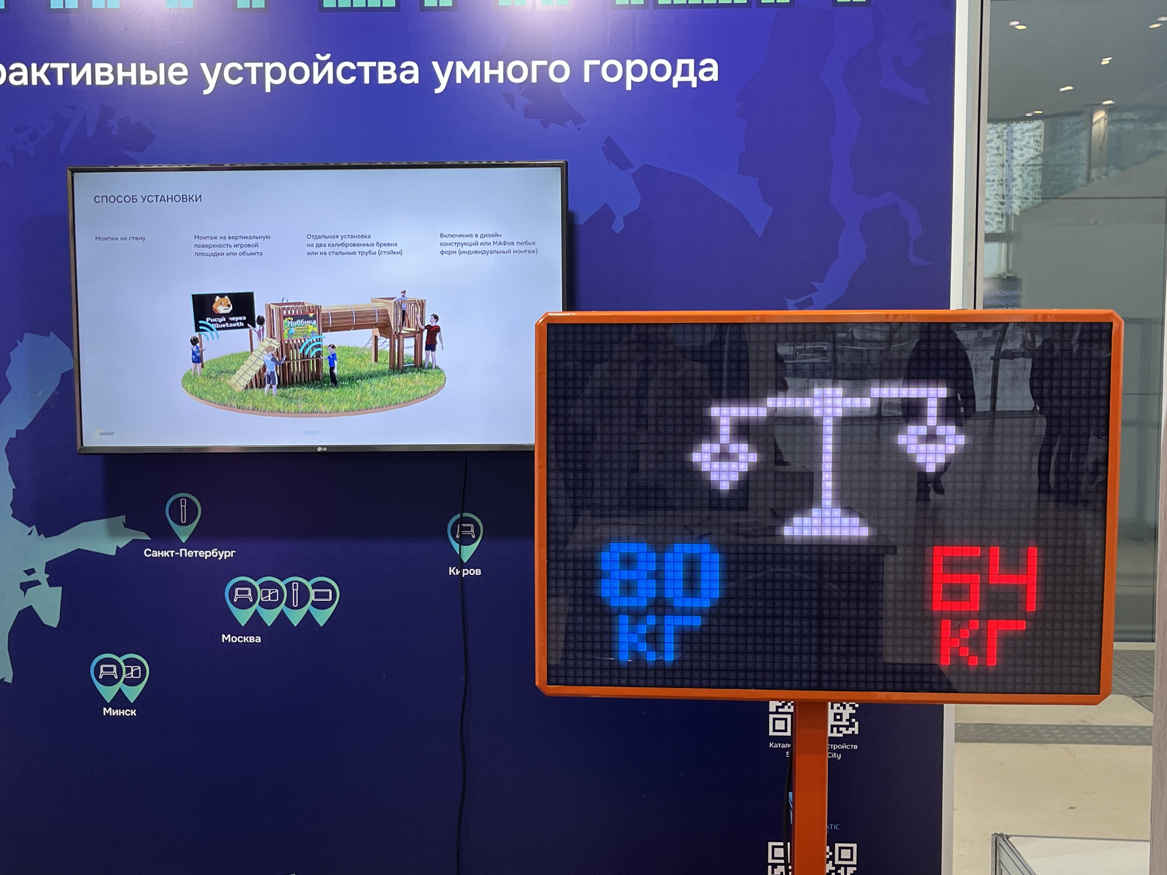 Приглашаем на наш стенд на выставке «RosBuild-2024» с 27 февраля по 1 марта